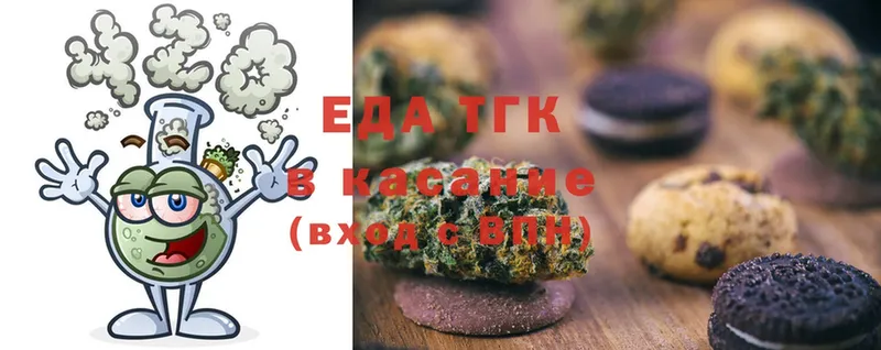 Cannafood конопля  купить наркотик  Анива 