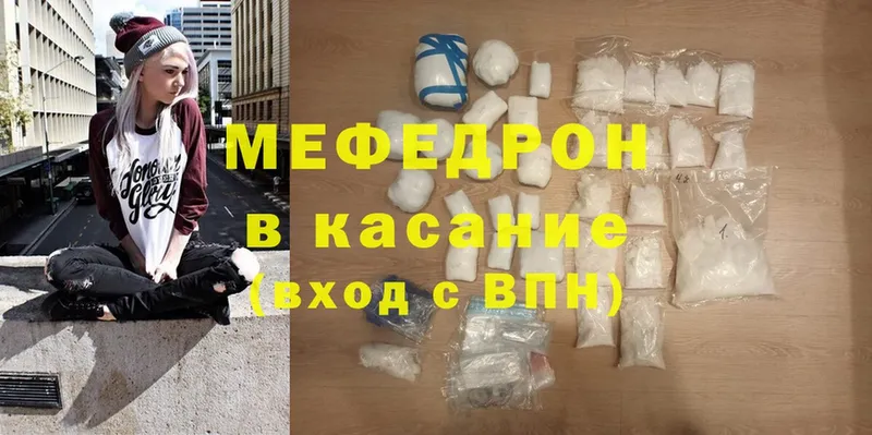 Меф mephedrone  Анива 